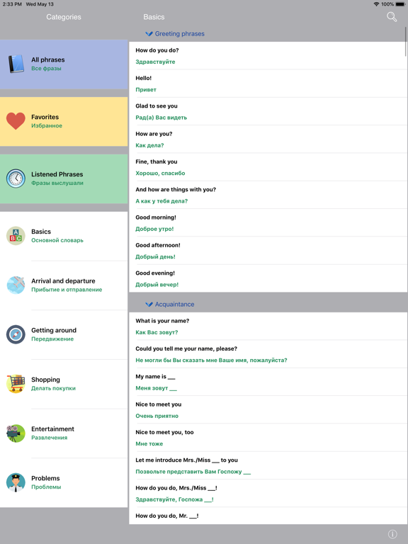 Learn Russian Phrases / Words iPad screenshot 1 - Travel app