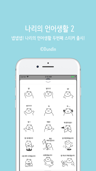Maltipoo Nari2 - Korean Ver. Screenshot
