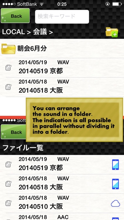 Voice Recorder Handyman screenshot-3