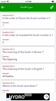 quran quiz - mcq's of quran problems & solutions and troubleshooting guide - 2