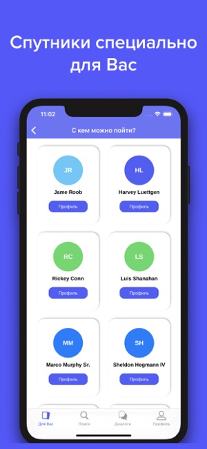 GoTogether(圖3)-速報App