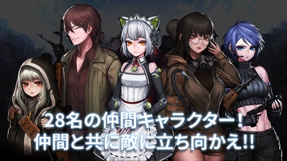 ロストトリガー screenshot1