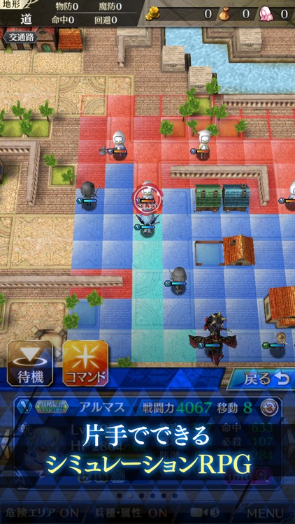 ファントム オブ キル screenshot-3
