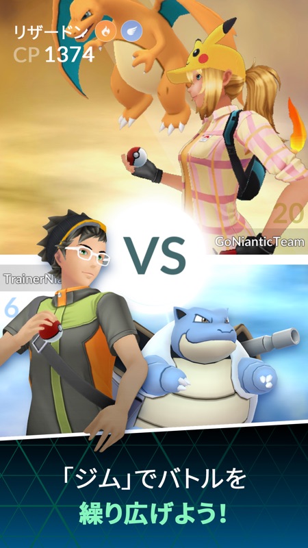 Pokémon GO screenshot 4