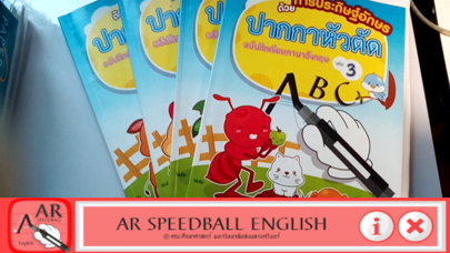 AR Speedball English RH screenshot 4