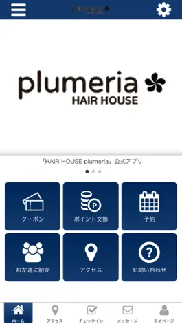 Game screenshot HAIR HOUSE plumeria mod apk