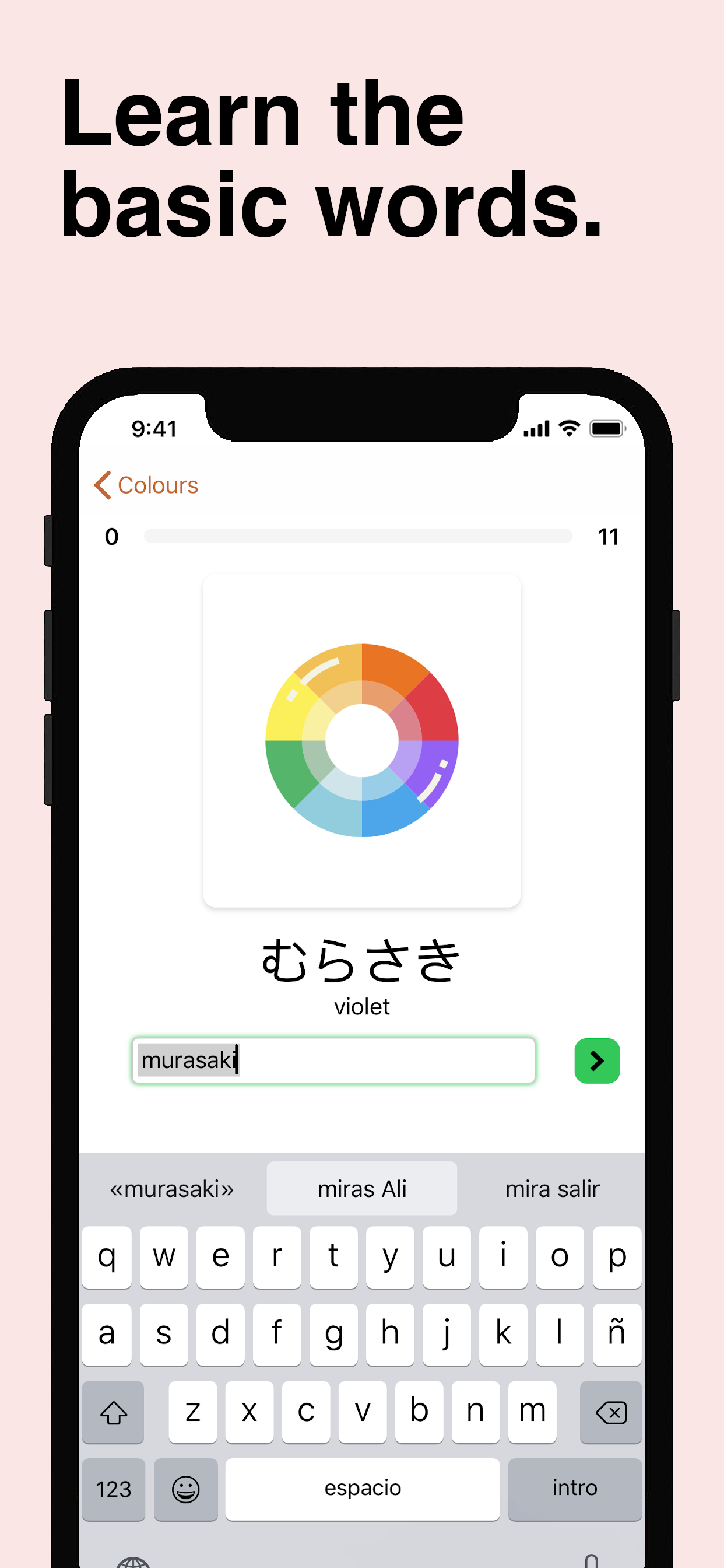 HirKat - Japanese Learning