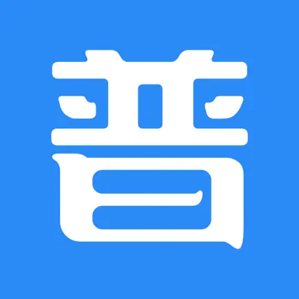 畅说国语 Cheats