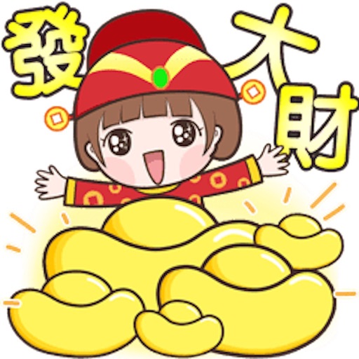 小雨賀新年