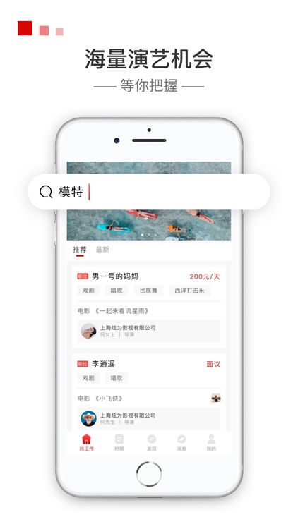 后台-演艺资源 screenshot-3