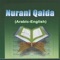 Noorani Qaedah for the benefit of all who want to learn Qur'an with Tajweed