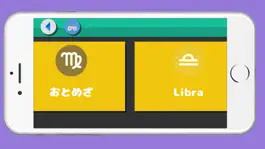 Game screenshot Japanese Vocabulary Date&Month apk