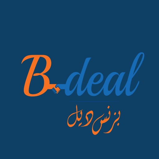 Bdeal