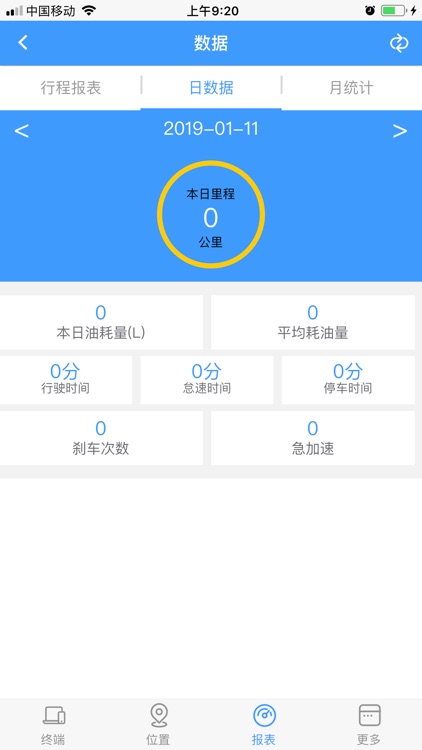 天枢云 screenshot-3