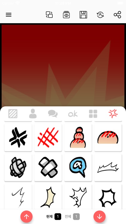 마이앱툰(MyAppToon) screenshot-7