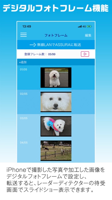 MyCellstar+Syncのおすすめ画像4