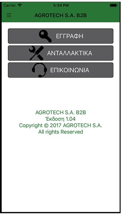 How to cancel & delete Agrotech S.A. B2B from iphone & ipad 1