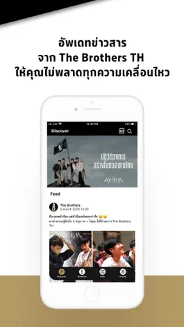 Game screenshot The Brothers Thailand apk