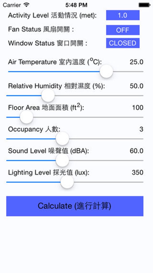 #1. IEQ Calculator (Resident) (iOS) 由: Fishball Studio