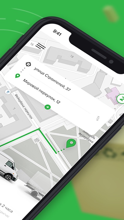 Groot грузовое такси