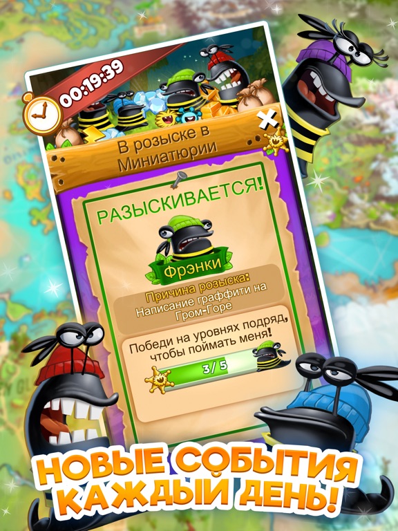 Best Fiends: приключение с гол для iPad