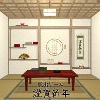 脱出ゲーム 謹賀新年 apk