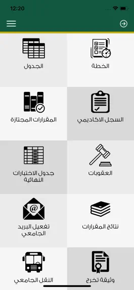 Game screenshot خدماتي - جامعة تبوك apk