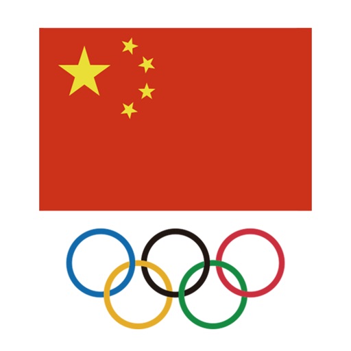 中国奥林匹克委员会 icon