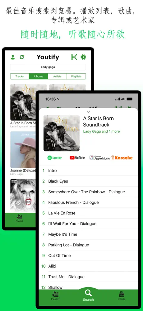 Youtify for Spotify Premium