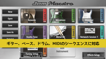 Jam Maestro - ギタータブ譜エディタ のスクリーンショット