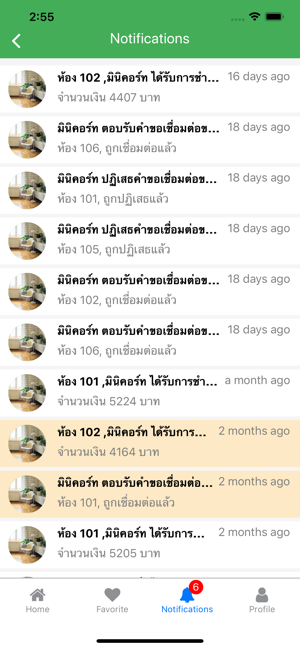 PayM Tenant(圖3)-速報App