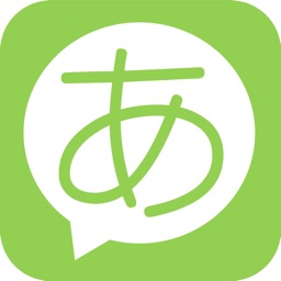 お客さま支援アプリ