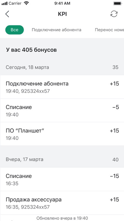 BeautyCare screenshot-4