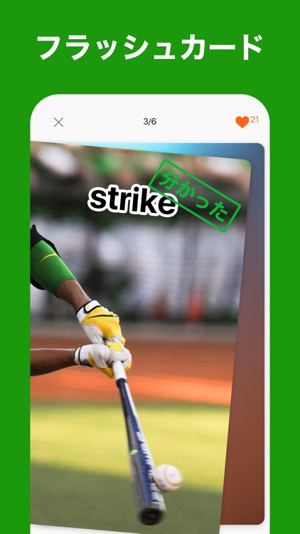 絵の英単語 - イメージで覚える英単語