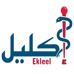 Ekleel - اكليل