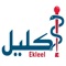 Ekleel is an application that serves customers in the delivering products from all pharmacies and any other products in the market that are concerned with the beauty body care, hair, baby products and everything related to health and beauty to the doorsteps, Ekleel is one of the first applications of its kind in the Gulf region and the Arab world