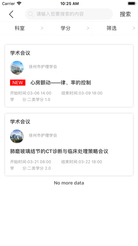 徐州护理学会 (iOS) 由: 徐州市护理学会 徐州护理学会 (iOS) 由: 徐州市护理学会