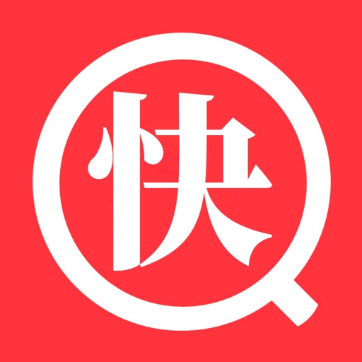 快搜阅读器 搜热门小说快人一步by 申韩 快搜阅读器 搜热门小说快人一步by 申韩