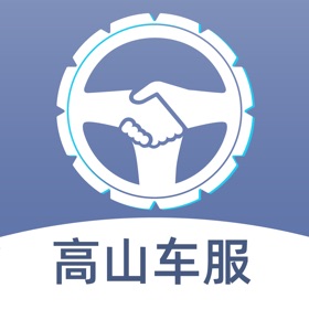 螢幕擷取畫面 (4) 高山车服