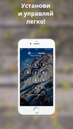 Bakai Mobile(圖5)-速報App