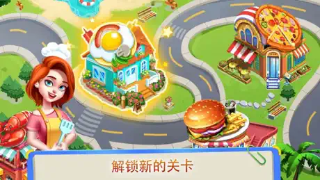 疯狂美食街-放置摆地摊开餐厅游戏