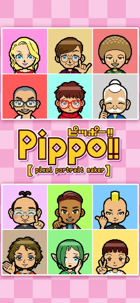 Pippo!!(ピッポー!!)