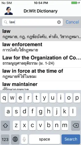 Game screenshot Dr. Wit's Dictionary of Laws apk