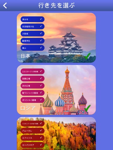 Words of Wonders: Searchのおすすめ画像5