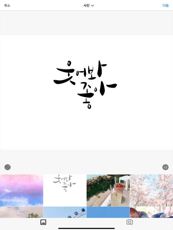 마음한줄-캘리더하기のおすすめ画像7