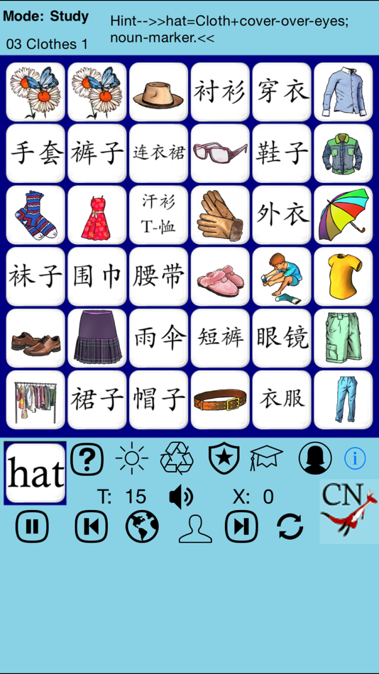 #2. Chinese Words 4 Beginners - PE (iOS) 由: CogWrite Learning Analytics LLC