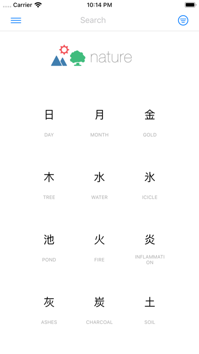 Japanese Kanji Essentialsのおすすめ画像2