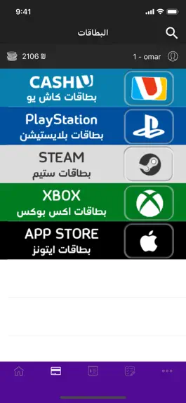Game screenshot MegaPlus Dealer apk