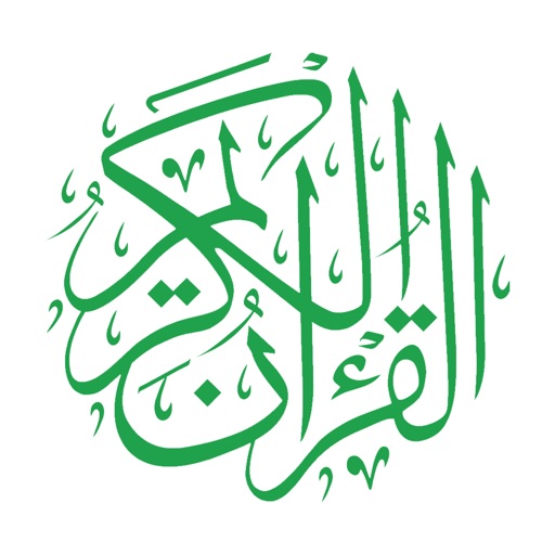 تفاسير القرآن icon