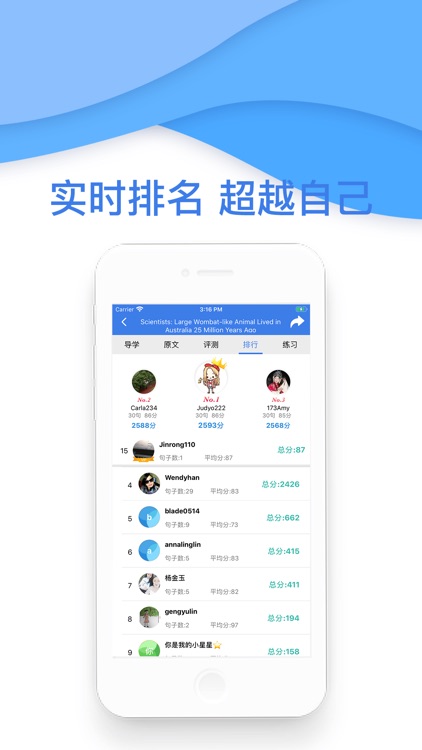 VOA慢速英语-会打分的英语听力口语老师 screenshot-4